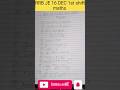 RRB JE 2024 Exam Analysis | 16 Dec 1st Shift Math Questions &amp; Review #rrbje #shorts #rrb #rrb2024