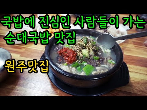 성원식당