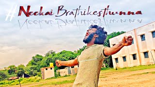 Neekai brathikesthunna//love failure songexcellent performance of shanker