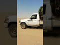 شاهد تهريب قات من اليمن للمملكه السعوديه عبر صحراء الربع الخالي شاص تهريب للسعوديه عبر الصحراء 2021 