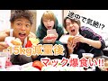 【爆食い】大会後にマックを好きなだけ食べてみたらまさかの気絶ww