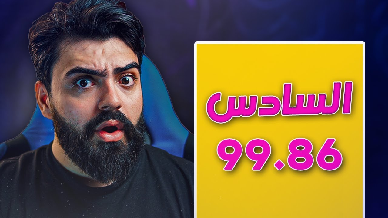 Latest Title & Thumbnail