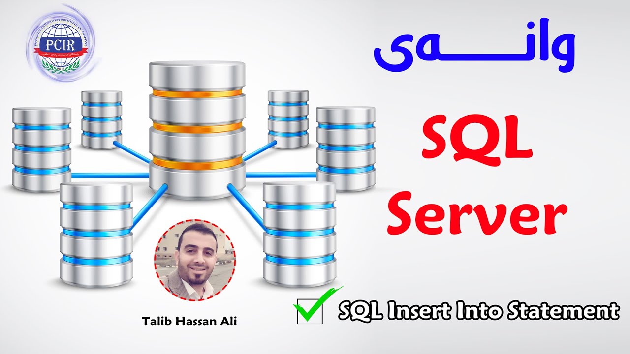 SQL Insert into statement_SQL Server فێرکاری - YouTube