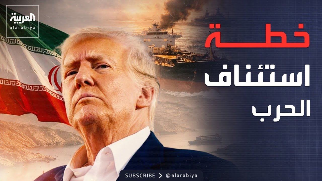�� 45 �����.. ���� ����� ����� ������ ����� �������� ��� �����
 - نشر قبل 8 دقيقة
