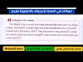       حيوانات في الصحراء برجراف بالانجليزية مترجم