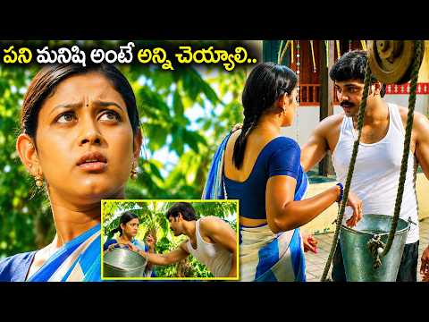 Kobbari Matta Interesting Scene | Sampoornesh Babu Comedy Scene | Telugu Comedy | iDream Nellore