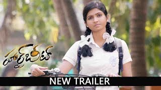 Heartbeat New Teaser | Latest Telugu Movie 2017 | Dhruvva | Venba | Dwarakh Raja