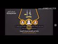 رحلة عمرة Vip رحلة عمرة من الرياض
