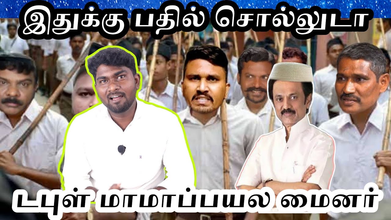 U2 Brutus Tamil Kelvi Bala Roast YouTube u2-brutus-tamil-kelvi-bala-roast-youtube