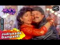 Jodiyaada Dampathi | Kannada Video Song | Nanna Shatru Movie Songs | Vishnuvardhan, Rekha