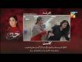 Hadd Episode 50 Promo | Hadd Episode 50 Teaser | Hadd Episode 50 | Hadd Episode 49 | Hum tv drama