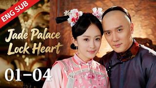 【FULL/SUB】EP01~04 My Vacation Went Wrong... Now I'm in History? | Jade Palace Lock Heart 宫锁心玉