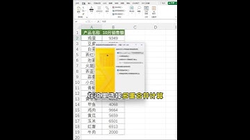 【Excel教学】Excel如何快速合并多个工作表，超简单! #办公技巧 #Excel #职场干货 #合并工作表 #文员零基础 #办公技巧 #excel技巧 #干货