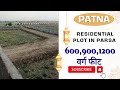 Residential plot for sale in patna | plot in patna | patna plots #patna #property #home #house
