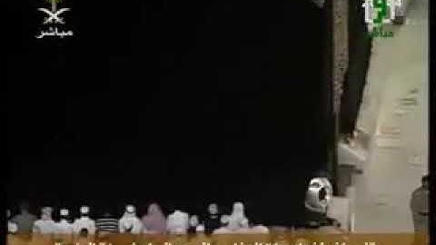 صلاة العشاء 13 - 06 - 2007 الشيخ عبدالرحمن السديس ~ سورة الفرقان 61-77