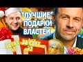 Рекордная цена биткоина ⤴️ Цены на коммуналку 2021⤴️ Какие сюрпризы нам принесет 2021 ⁉️