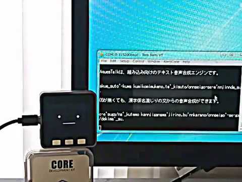音声合成 - M5Stackで漢字テキストから