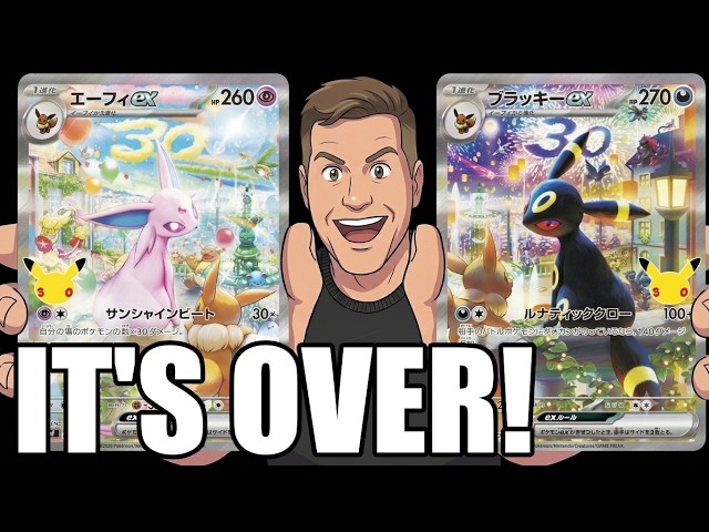The Pokemon 30th Anniversary Set Is Going To Be INSANE! - YouTube