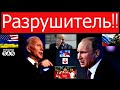 "Запомните эти слова": Путин предупредил США. Лукашенко предал Украину. Кремль меняет стратегию