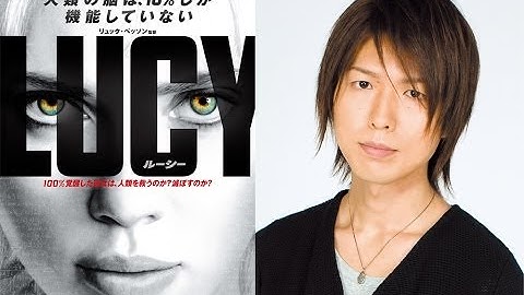 【TNS動画ニュース】声優・神谷浩史が劇場予告ナレーションに初挑戦！映画「LUCY／ルーシー」60秒版予告映像が解禁