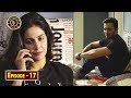 Cheekh Episode 17 | Saba Qamar | Bilal Abbas | Top Pakistani Drama