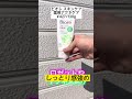 【辛口】100種類以上!?の洗顔本音レビューpart4