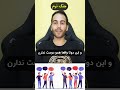 جنگ نرم رو توضیح بده انگار پنج سالمه Soft War چیست 