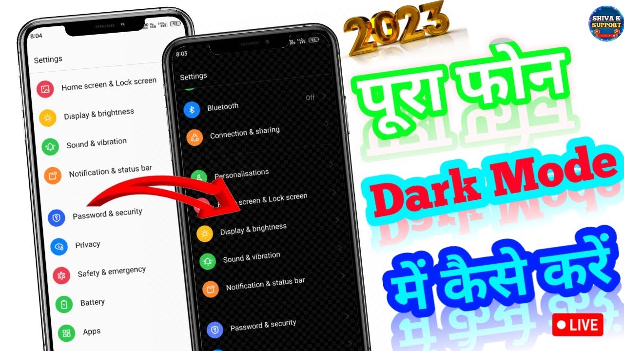 phone-mobile-me-dark-mode-kaise-kare-how-to-enable-dark-mode-on