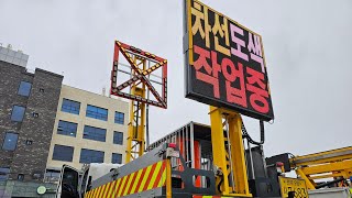 K-교통차단차 B2 싸인보드 Vms조작법 시인성향상을 위해서