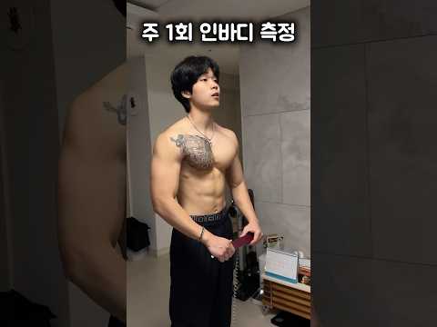365일 복근 유지법 thumbnail