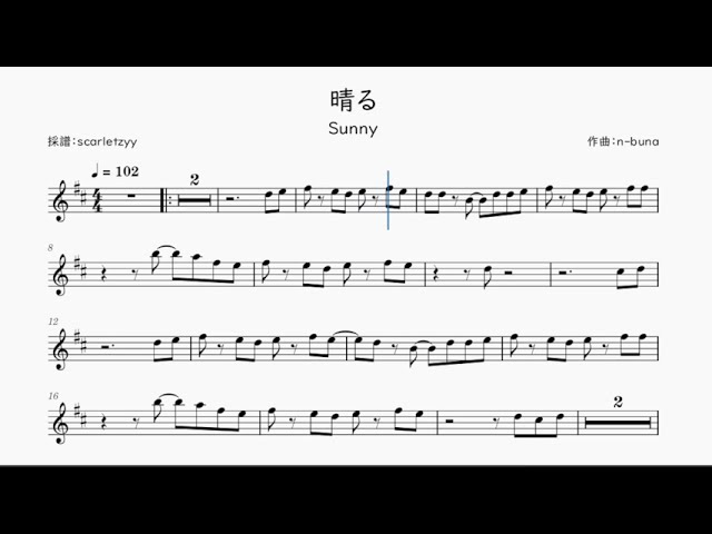 遼遼 | Vivid BAD SQUAD】仮死化 / Suspended Animation を採譜