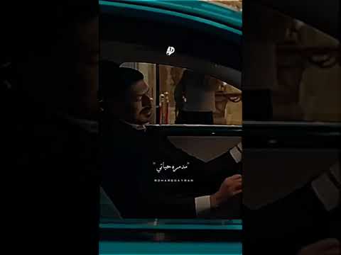 أغنية اختياراتي مدمره حياتي