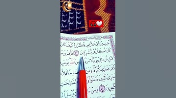 ظهر الفساد في البر والبحر تلاوة خاشعة القاريء الشيخ فارس عباد #quran#الله #اكتب_شي_تؤجر_عليه ✍️🍂