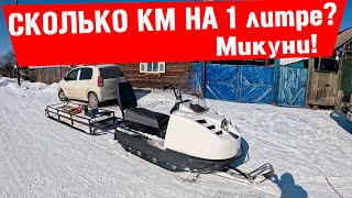 Сколько проедет снегоход Буран на 1 литре бензина? Лесовоз!