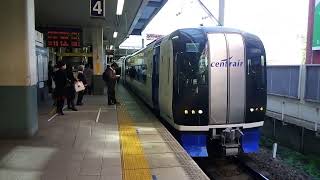 名鉄2000系ミュースカイ2002F 金山駅MHフル乄