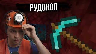 видео: Фраме Тамер играет в Minecraft на выживание | продолжение | запись стрима картинка: Фраме Тамер играет в Minecraft на выживание | продолжение | запись стрима