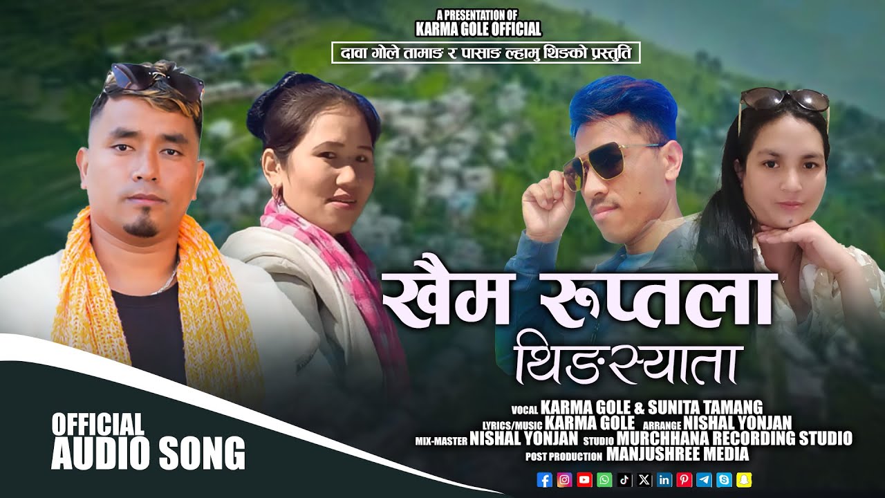 Khaima Ruptala - Karma Gole & Sunita Tamang || New Tamang Khandoki Selo Song 2025