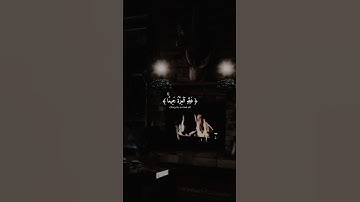 من كان يريد العزه فالله العزه جميعا | قران كريم