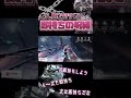 即持ちの呪縛に囚われました 【identityV/第五人格】#shorts