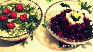Қос салат,піскен қызылша қосылған | Вкусные два салата из вареный свеклы|two salads beets Қос салат,піскен қызылша қосылған | Вкусные два салата из вареный свеклы|two salads beets