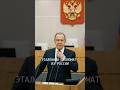 А где заканчиваются границы России? Границы России нигде не заканчиваются!