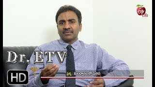 Itchy Anus Dr Etv 18Th Oct 2018 డకటర ఈటవ