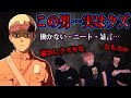 【火垂るの墓】清太はとんでもないクズ人間だった。