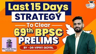 Last 15 Days Strategy To Clear BPSC Prelims l What to read for 69th BPSC l Study IQ PCS #BPSC