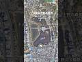 【東京上野 不忍池】なんと昔は◯◯だった #ショート #古地図 #散歩 #明治時代