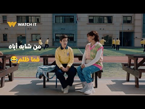 مسلسل عايشه الدور من شابه أباه فما ظلم عمر هيجنن عايشه بتصرفاته