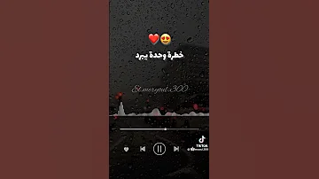 واعرة قلب 