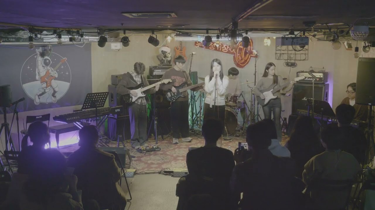 셈여림 2025 겨울 정기공연 | 한로로 - 사랑하게 될 거야