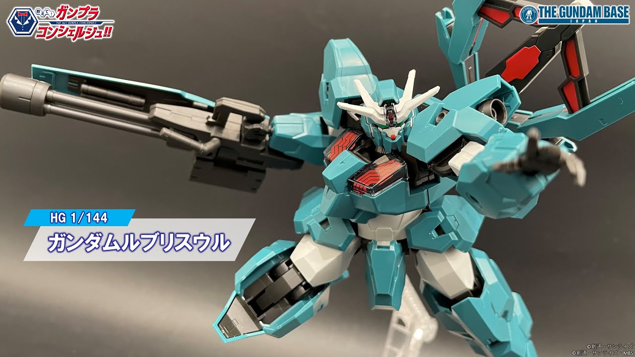 HG1/144ガンダムリブリス。