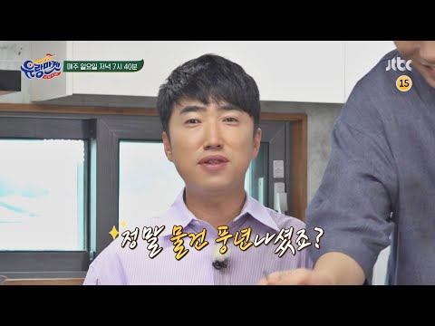 <strong>유랑마켓</strong>(yurangmarket) 26회 예고편